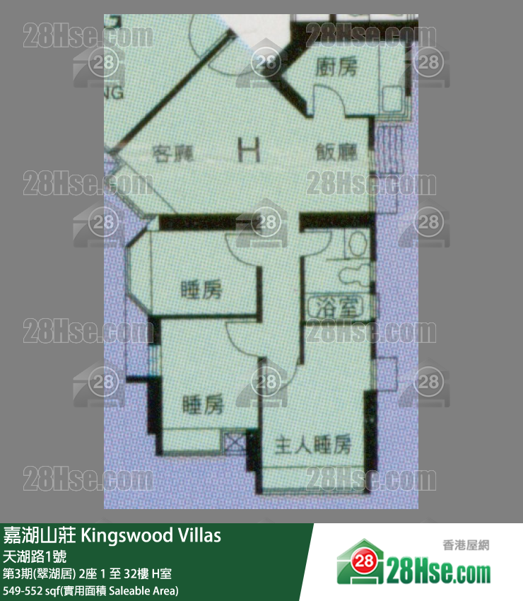 嘉湖山莊 第3期(翠湖居)2座7樓 H室 平面圖