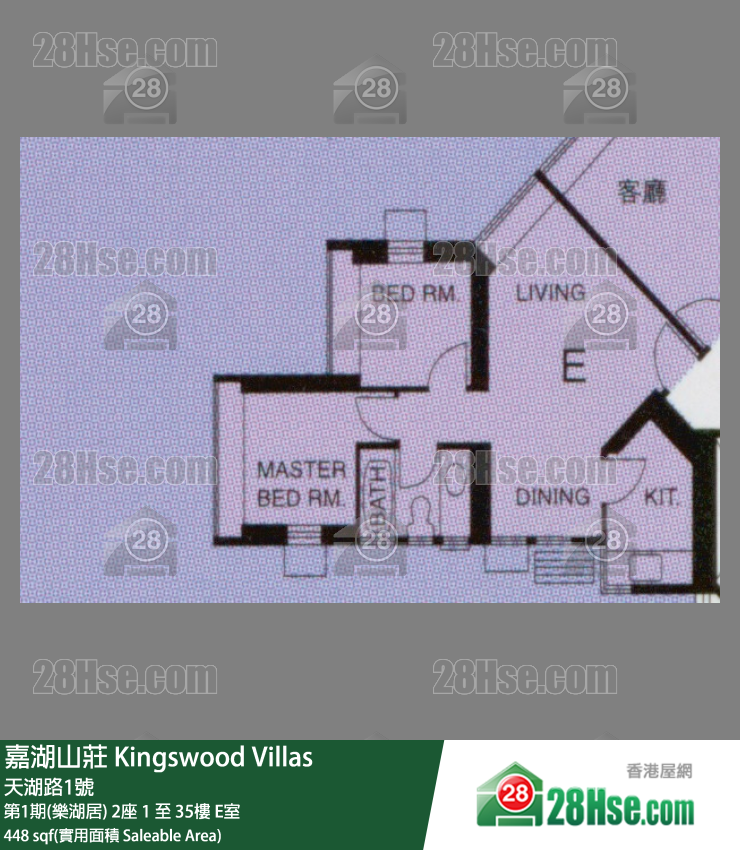 嘉湖山庄 第1期(乐湖居) 2座 9楼 E室 平面图