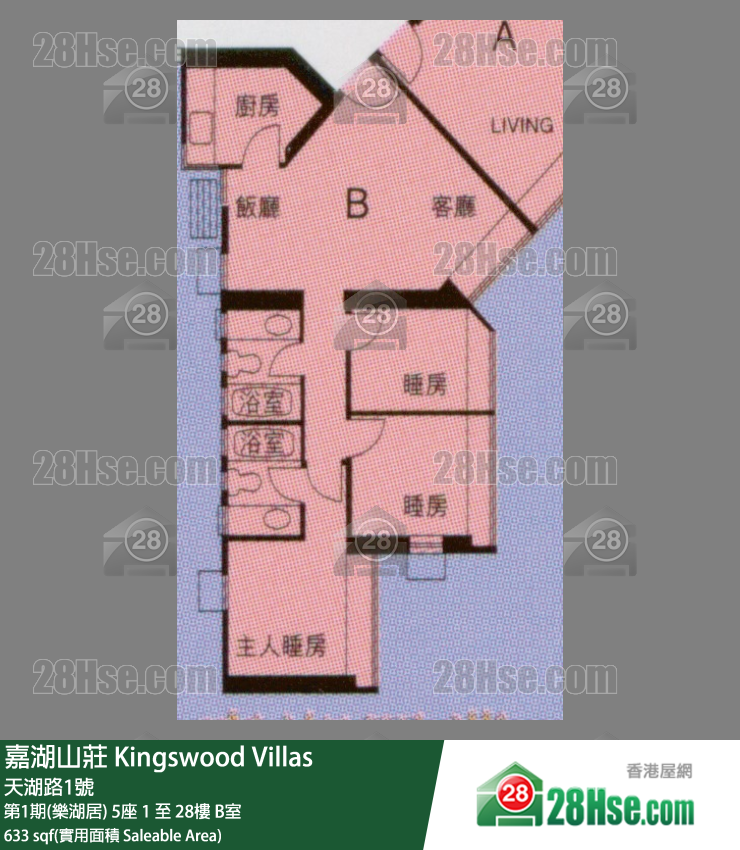 嘉湖山莊 第1期(樂湖居)5座28樓 B室 平面圖