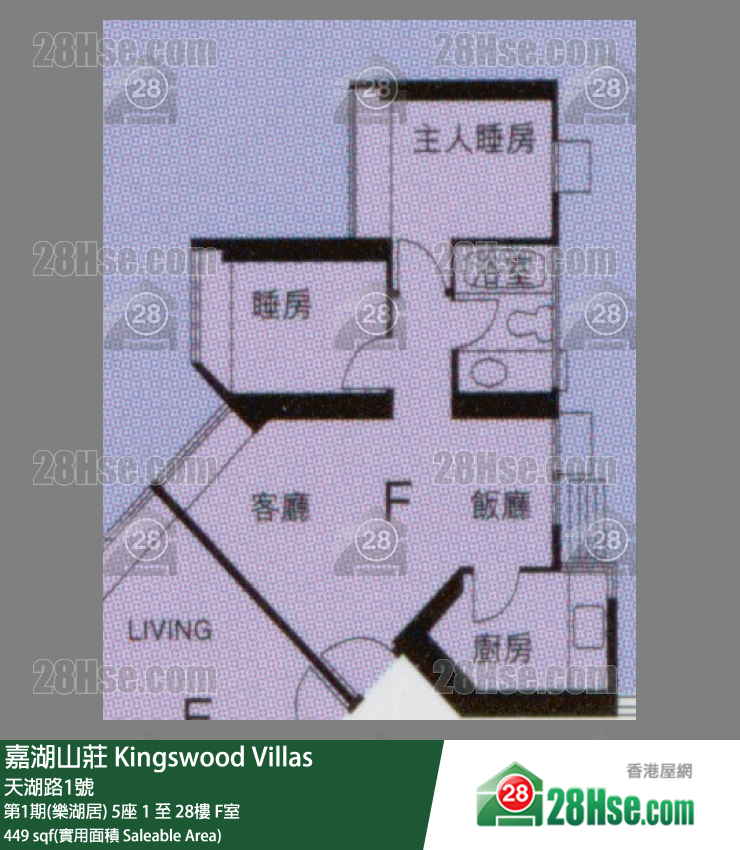 嘉湖山莊 第1期(樂湖居) 5座 25樓 F室 平面圖