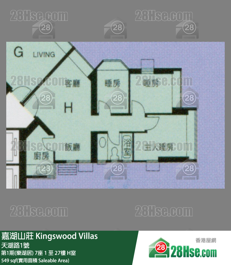 嘉湖山莊 第1期(樂湖居)7座13樓 H室 平面圖