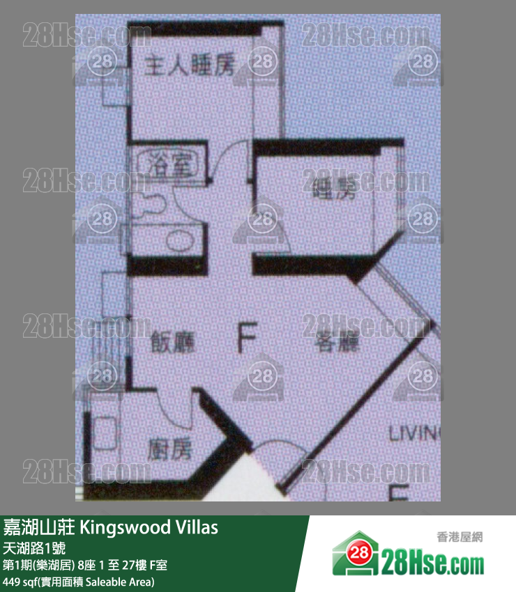嘉湖山庄 第1期(乐湖居)8座15楼 F室 平面图