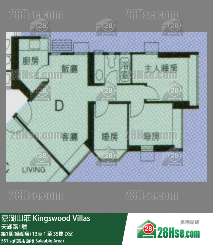 Kingswood Villas Unit FloorPlan (Provided by 28Hse)