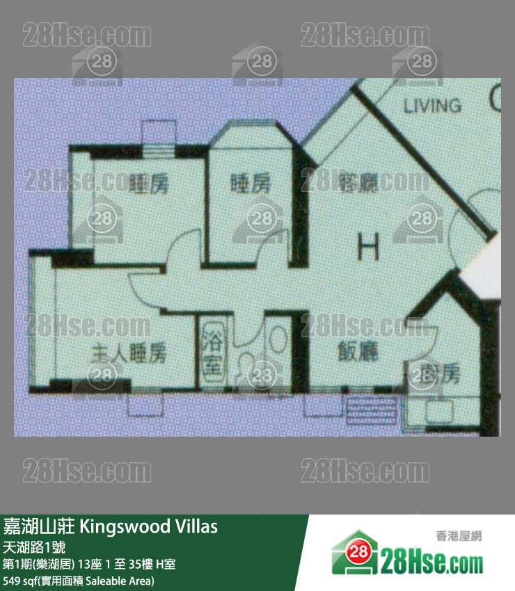 嘉湖山庄 第1期(乐湖居)13座9楼 H室 平面图