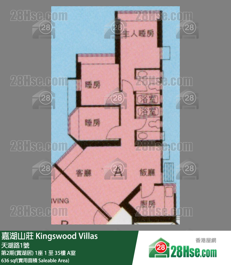 嘉湖山庄 第2期(赏湖居)1座20楼 A室 平面图