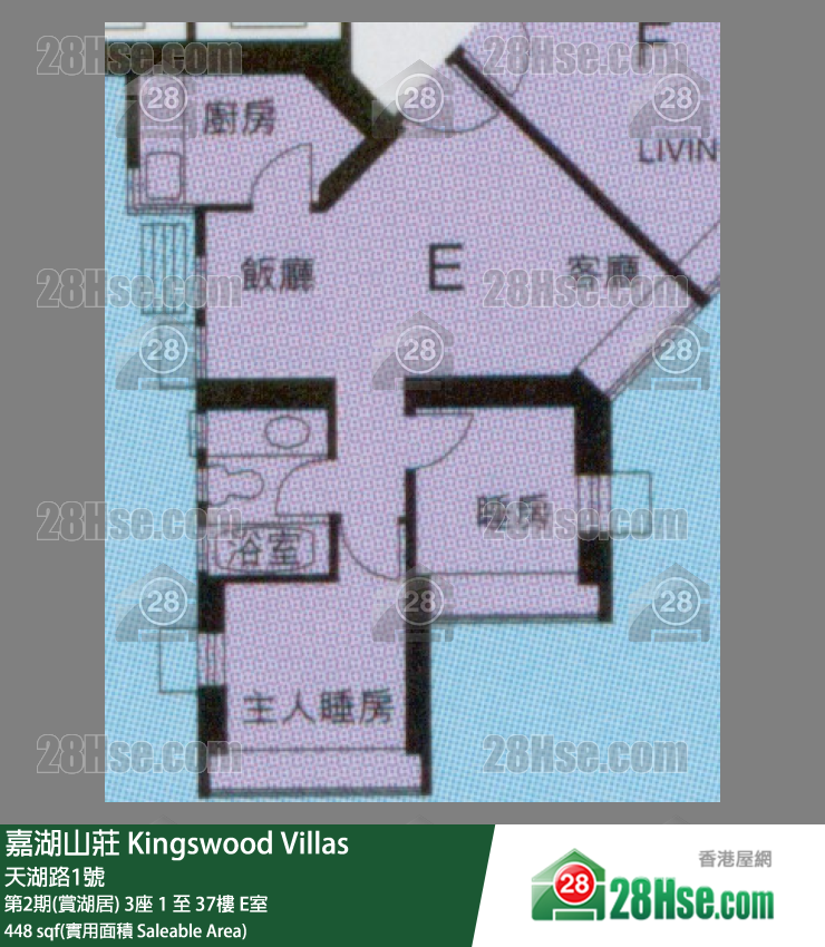 Kingswood Villas Unit FloorPlan (Provided by 28Hse)