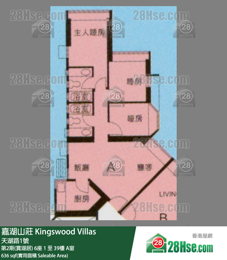 嘉湖山庄 第2期(赏湖居)6座31楼 A室 平面图