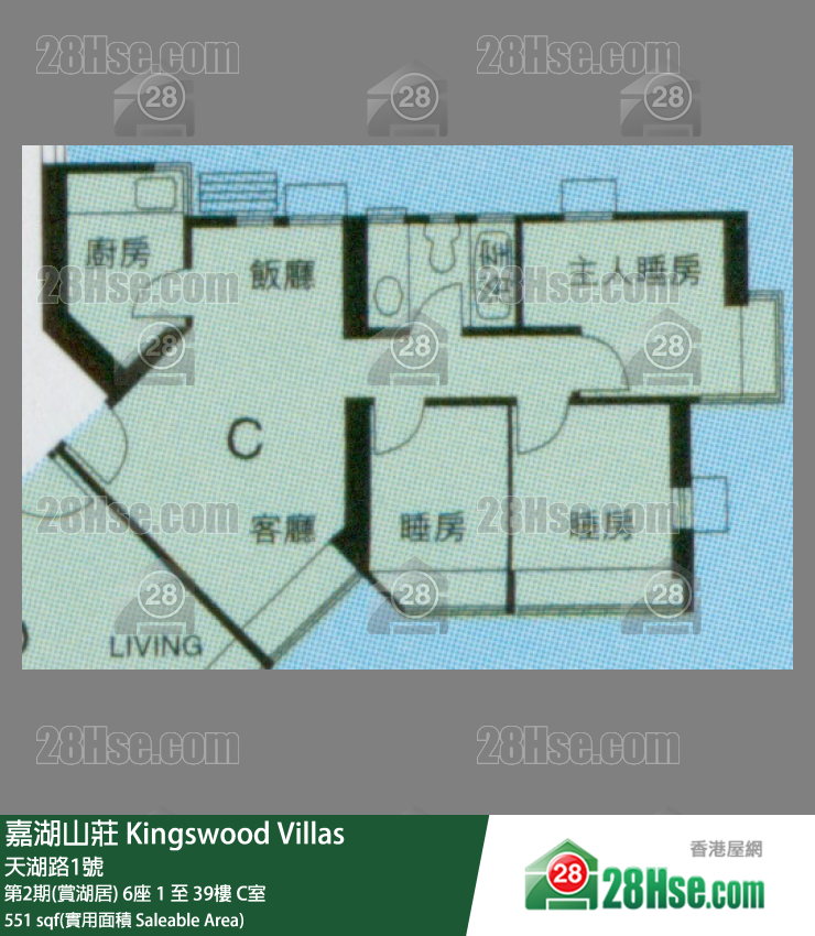 Kingswood Villas Unit FloorPlan (Provided by 28Hse)