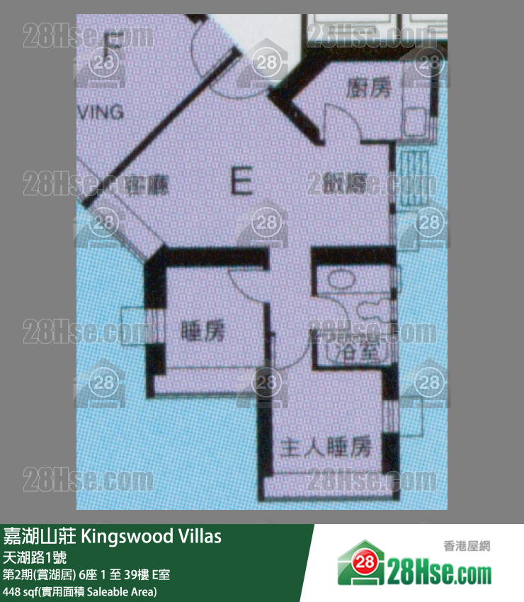 嘉湖山庄 第2期(赏湖居)6座15楼 E室 平面图