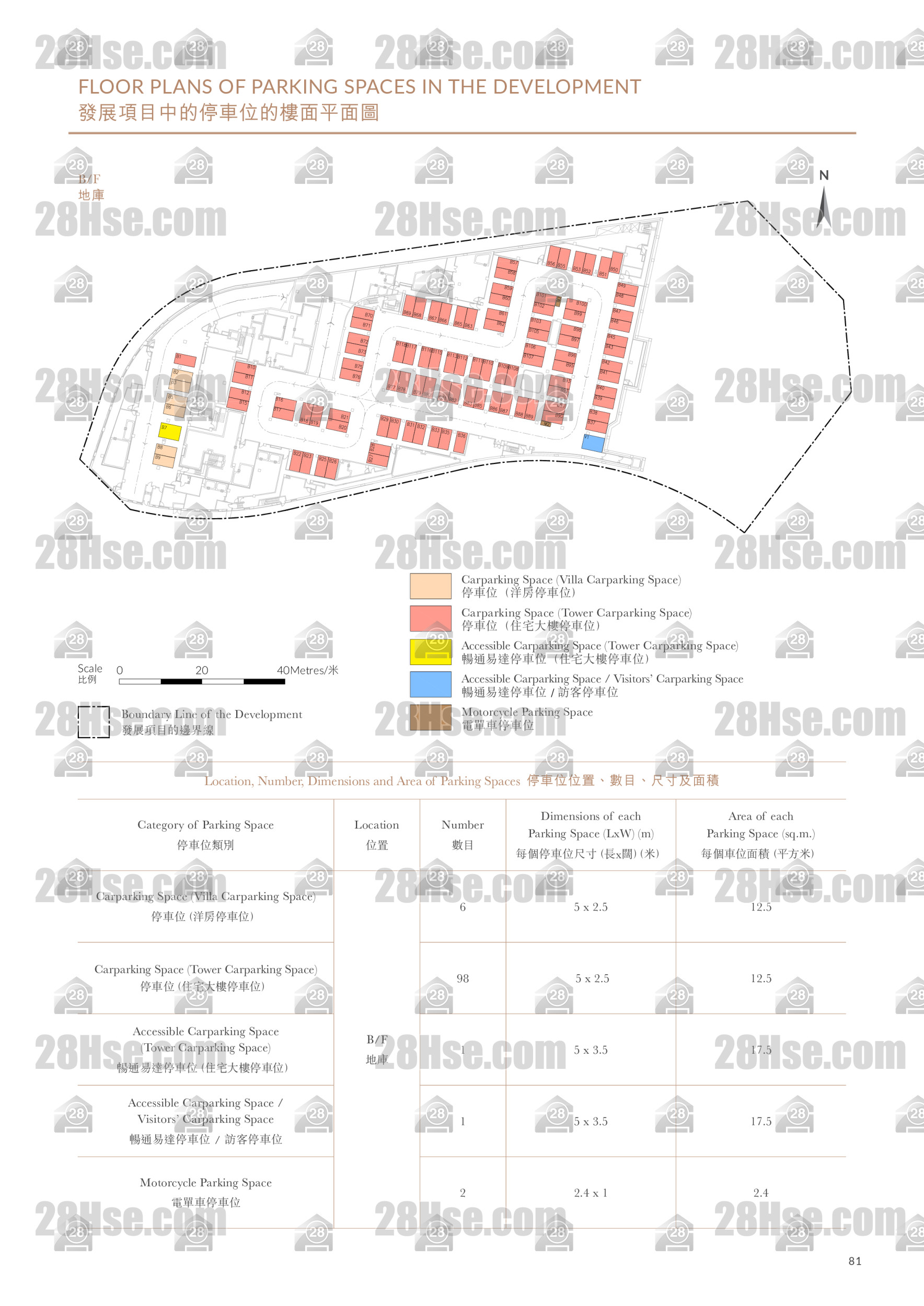 停車位平面圖 平面圖
