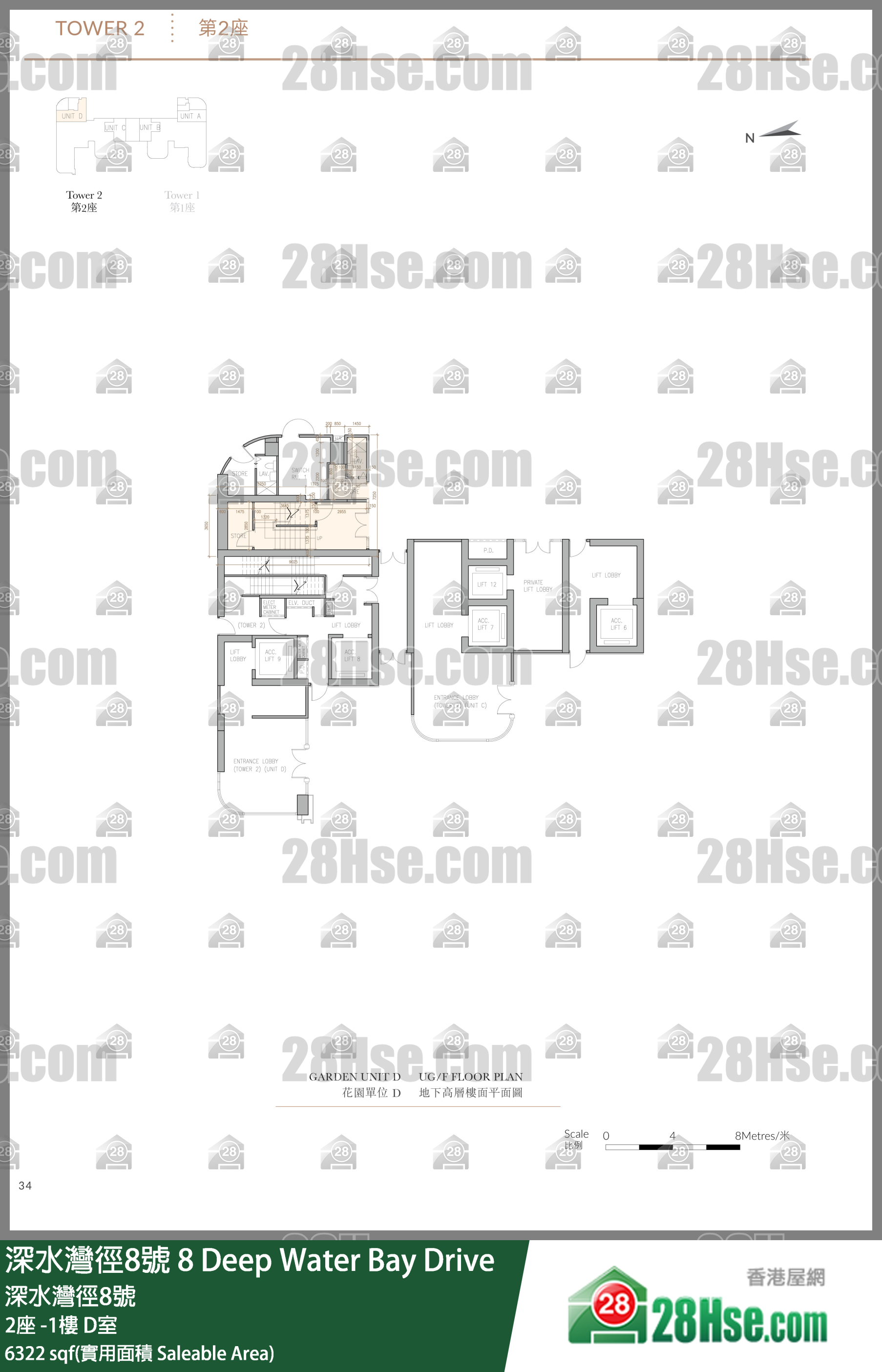 深水湾径8号 大厦2座UG楼 D室 平面图