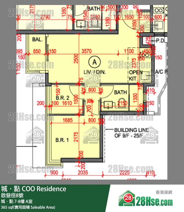 城点 城．点8楼 A室 平面图
