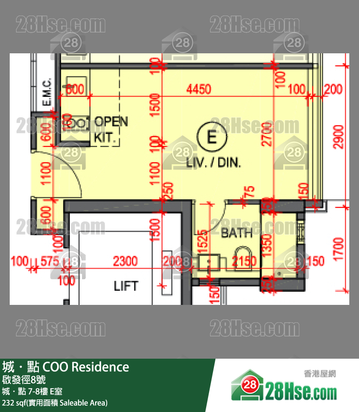 城點 城．點8樓 E室 平面圖