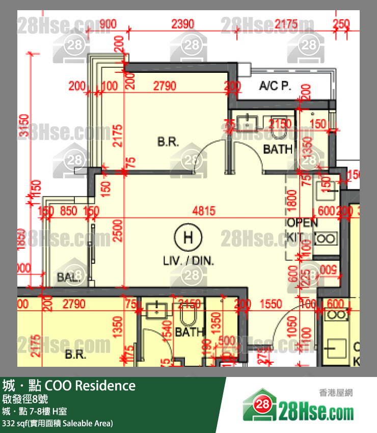 城点 城．点8楼 H室 平面图