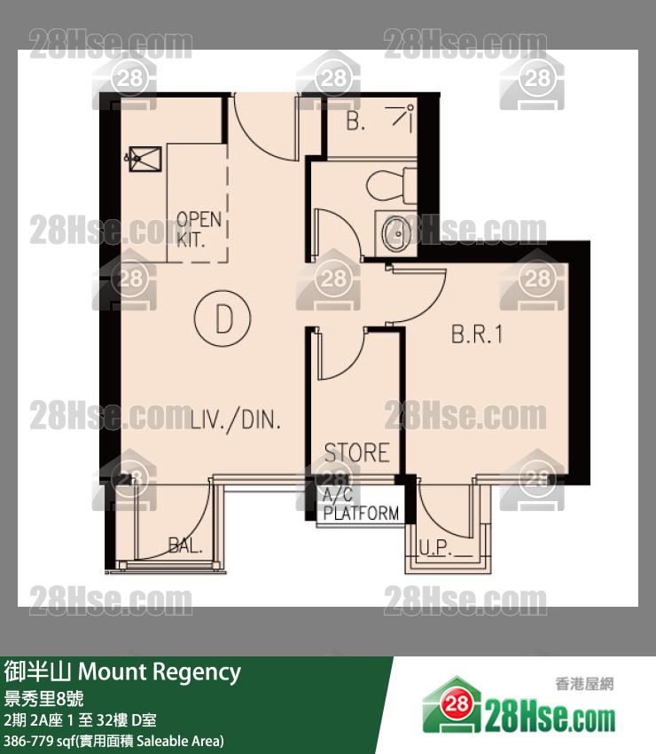 御半山 2期 2A座 21樓 D室 平面圖