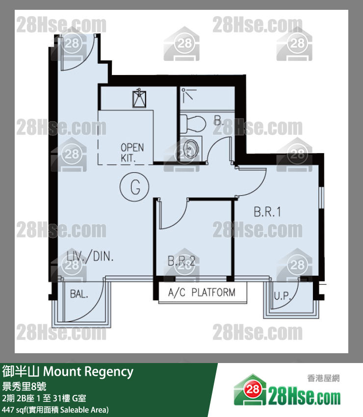 御半山 2期 2B座 21樓 G室 平面圖