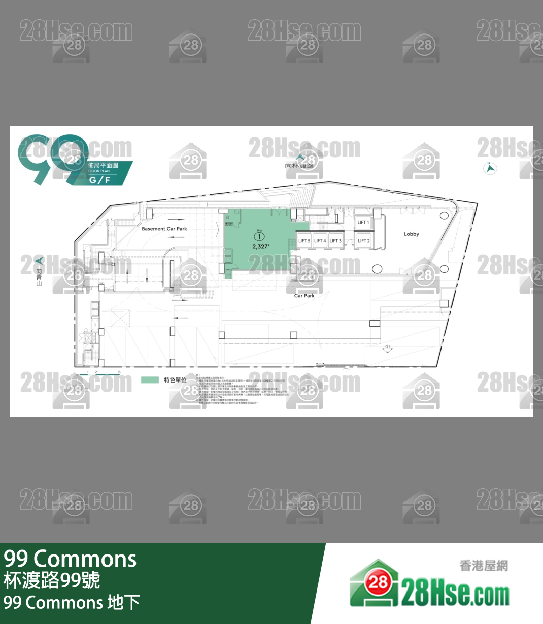99 Commons 地下 平面圖 99 Commons 地下 平面圖