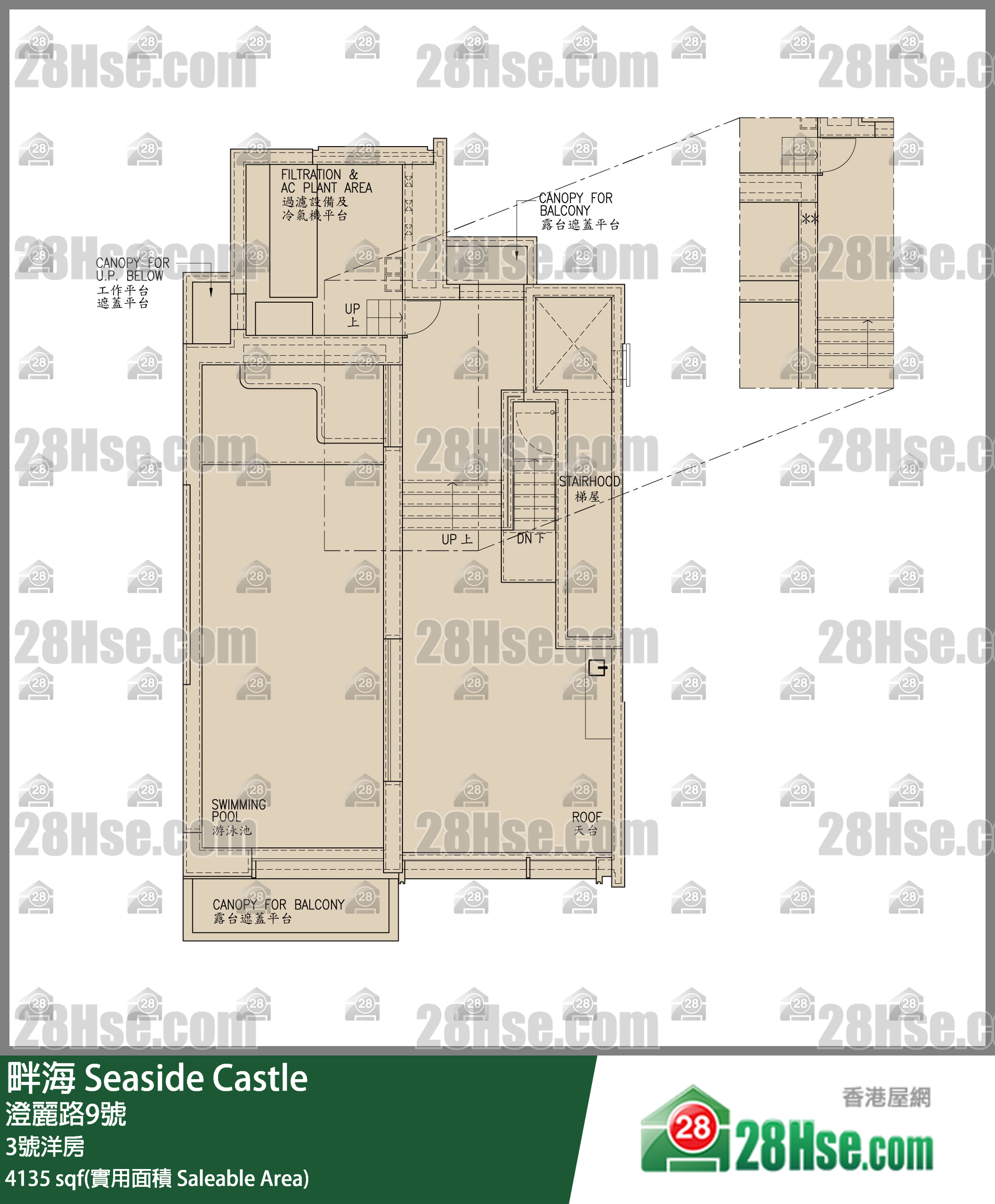 Seaside Castle, House 3 FloorPlan