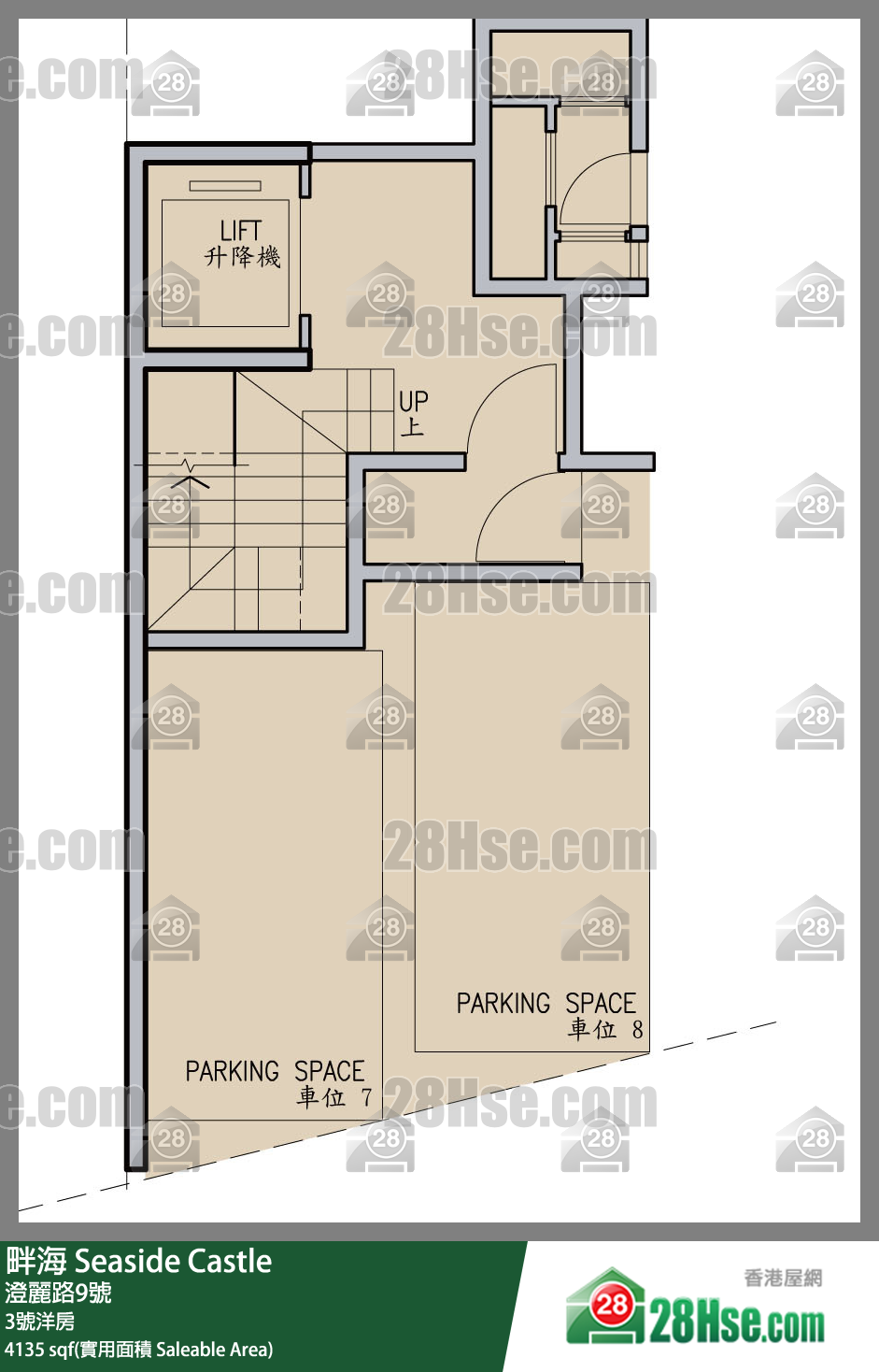 Seaside Castle, House 3 FloorPlan