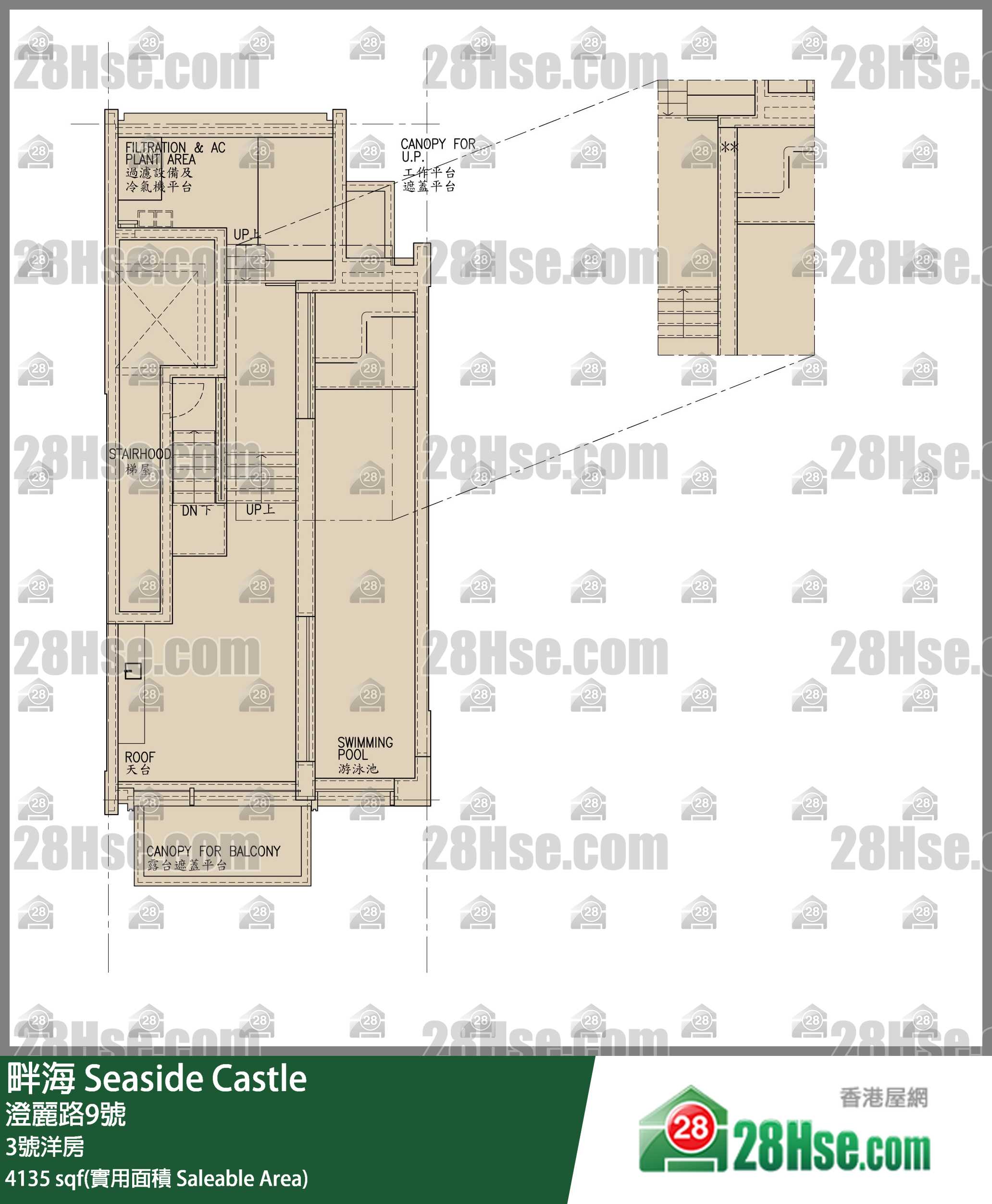 Seaside Castle, House 3 FloorPlan
