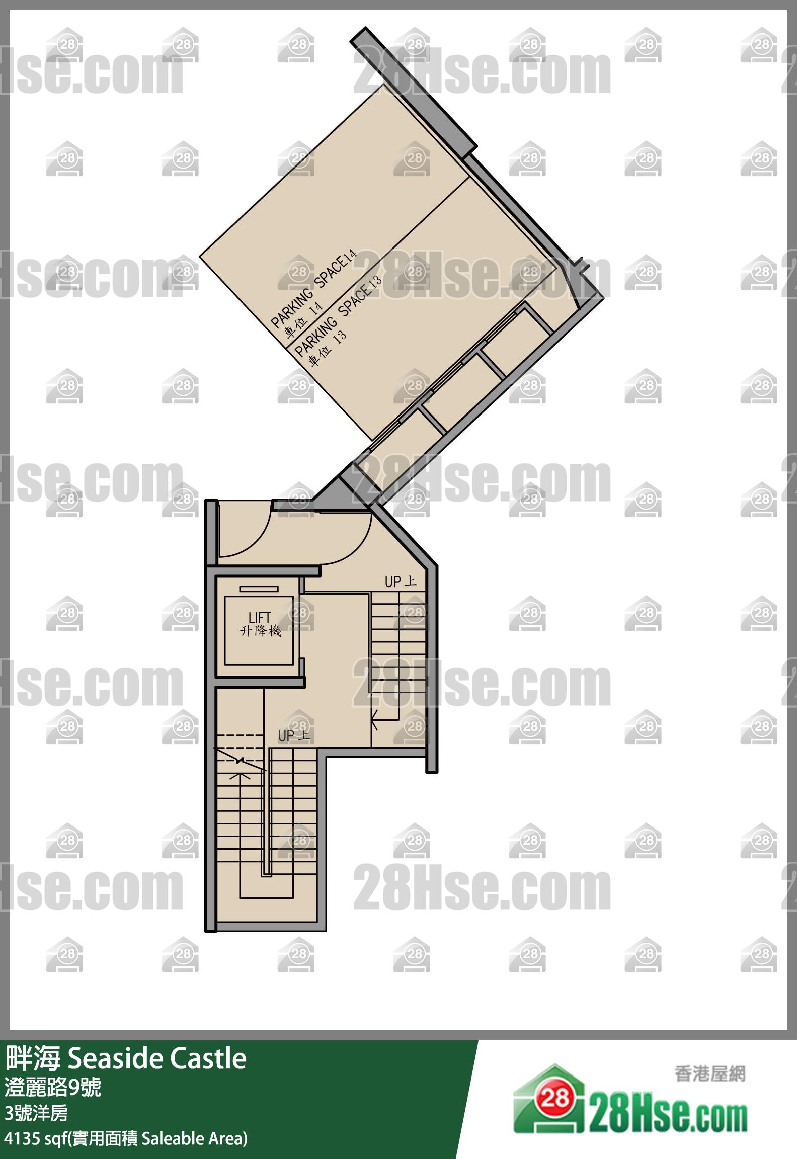 Seaside Castle, House 3 FloorPlan