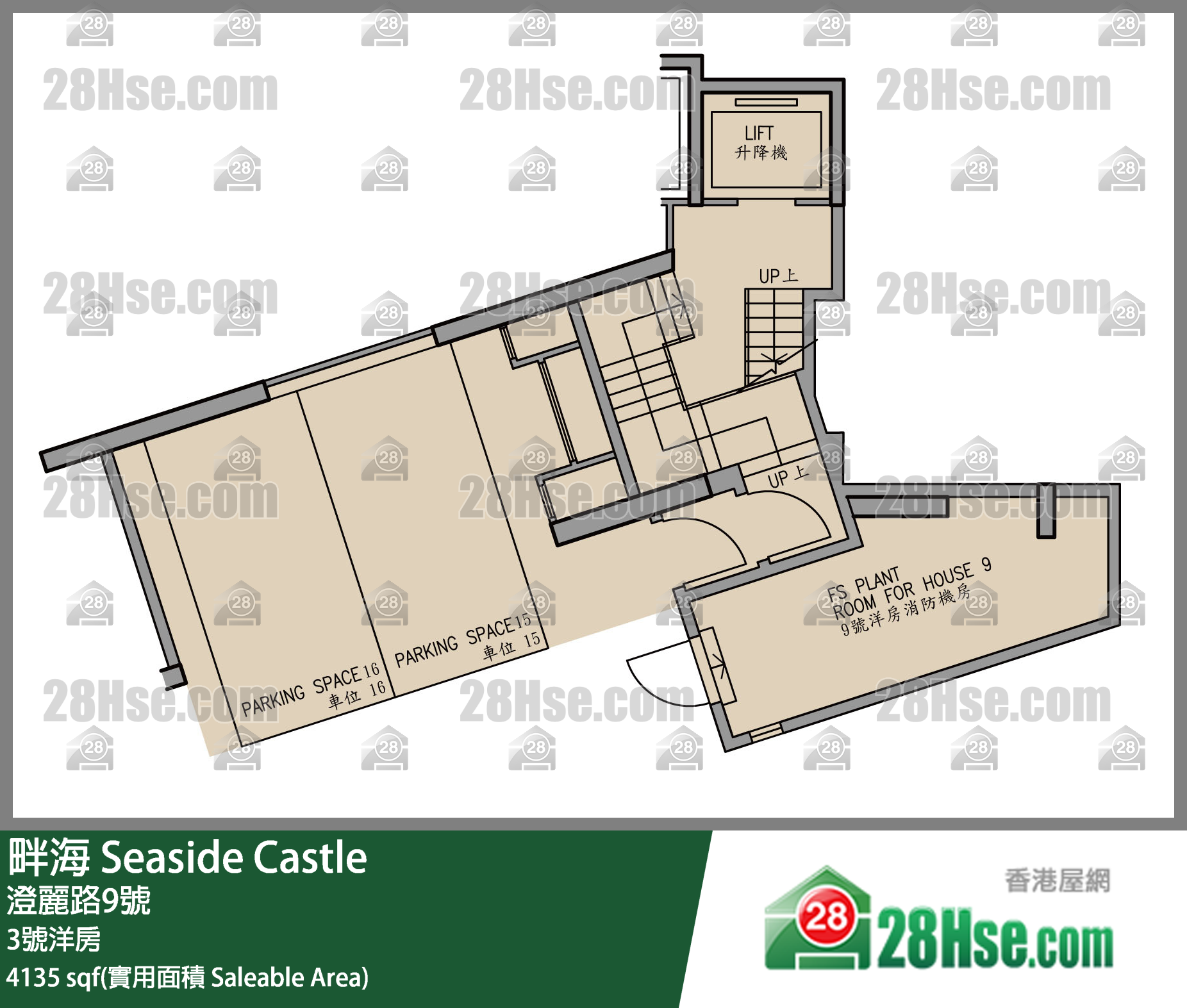 Seaside Castle, House 3 FloorPlan