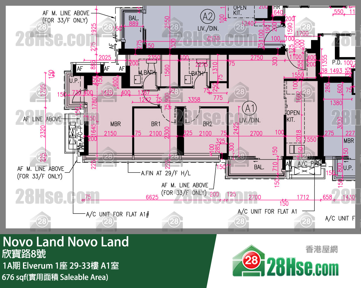 Novo Land 1A期 Elverum 1座 33樓 A1室 平面圖