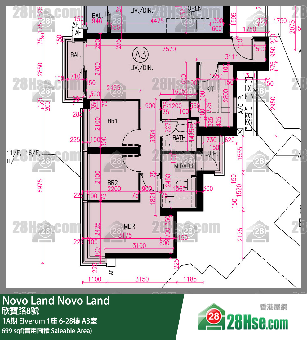 Novo Land 1A期 Elverum 1座 11樓 A3室 平面圖
