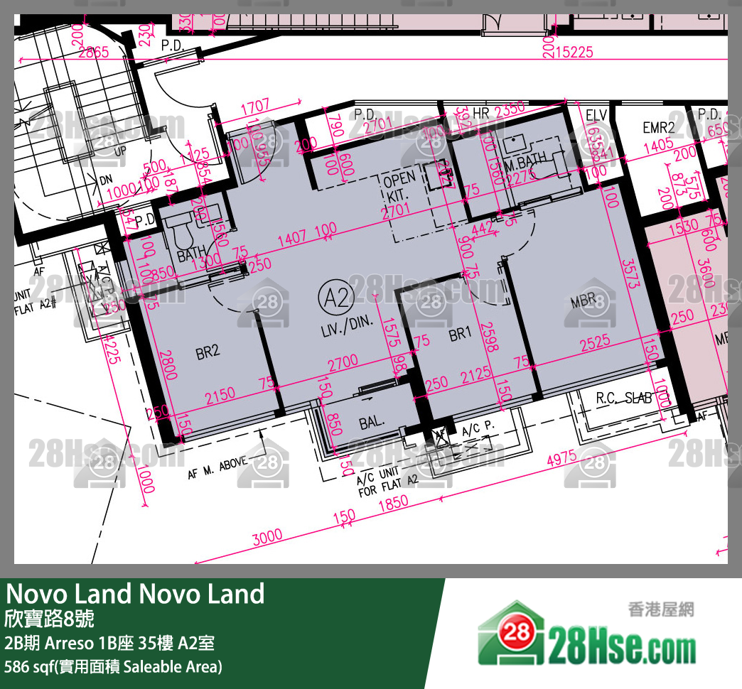 Novo Land 2B期 Arreso 1B座 35樓 A2室 平面圖