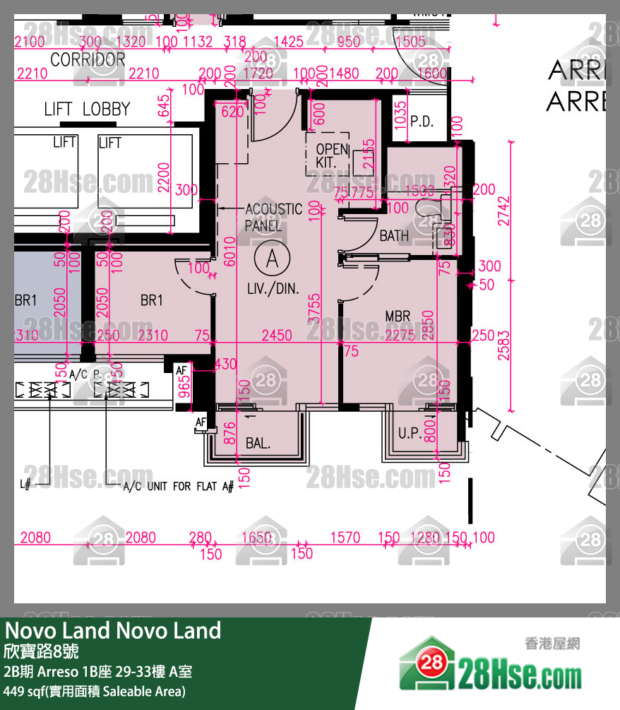 Novo Land 2B期 Arreso 1B座 29樓 A室 平面圖