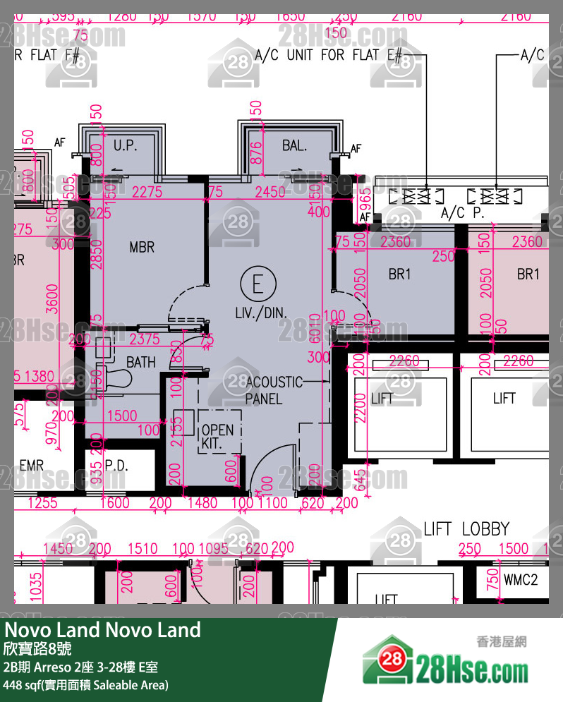 Novo Land 2B期 Arreso 2座 17楼 E室 平面图