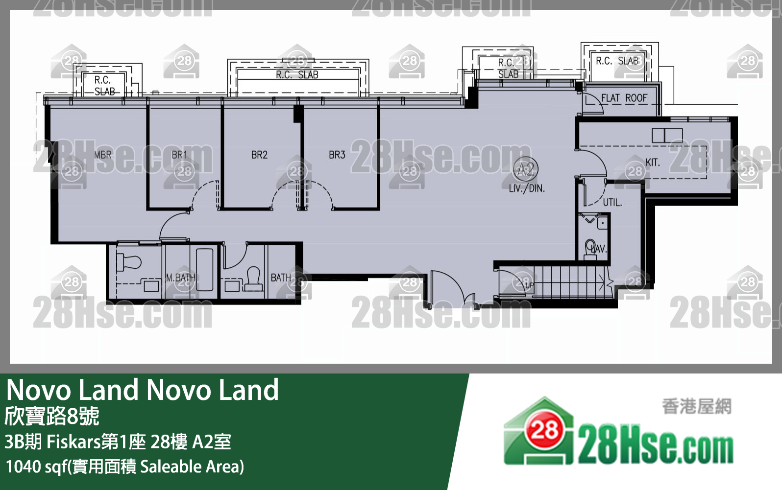 Novo Land 3B期Fiskars第1座28樓 A2室 平面圖