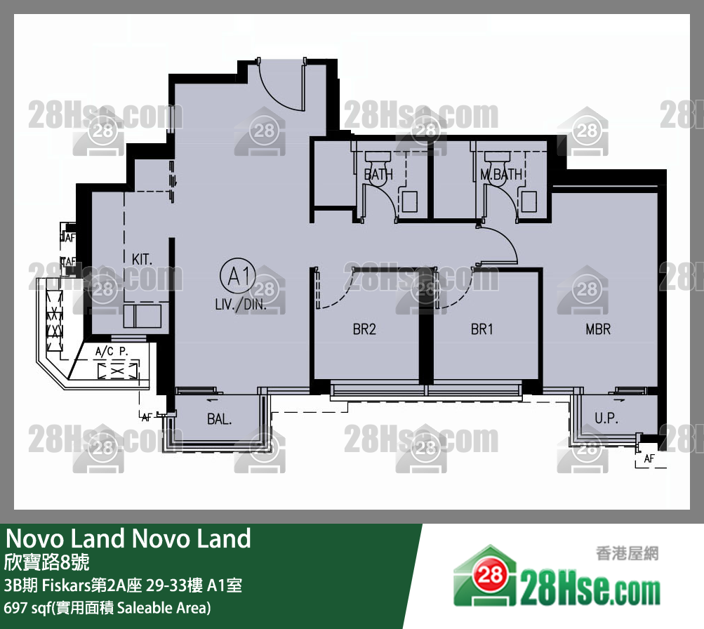 Novo Land 3B期 Fiskars第2A座 29樓 A1室 平面圖