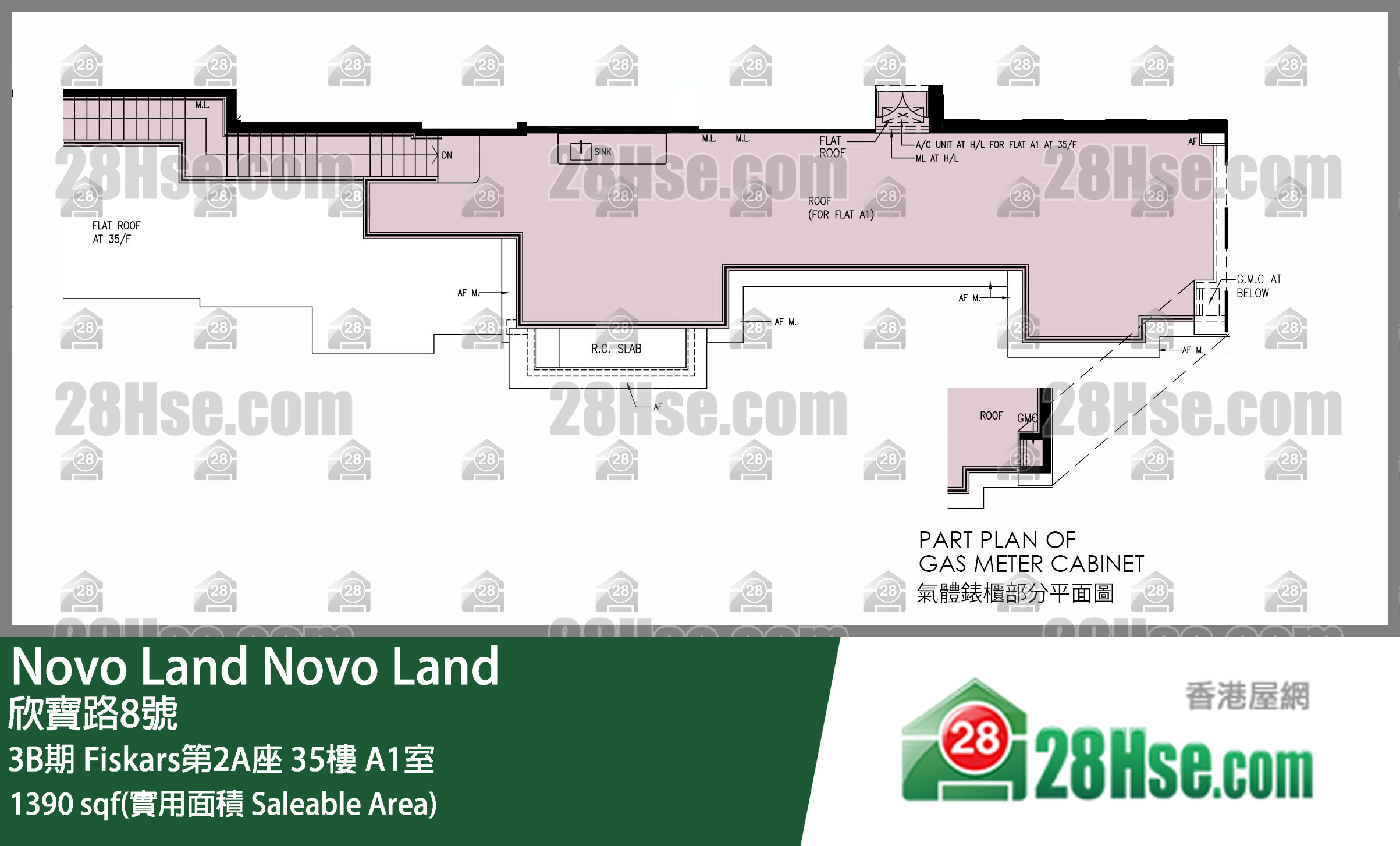 Novo Land 3B期Fiskars第2A座35樓 A1室 平面圖