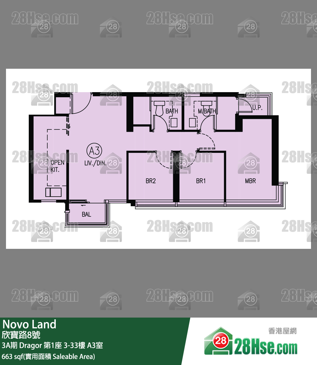 Novo Land 3A期 Dragor 第1座 7樓 A3室 平面圖