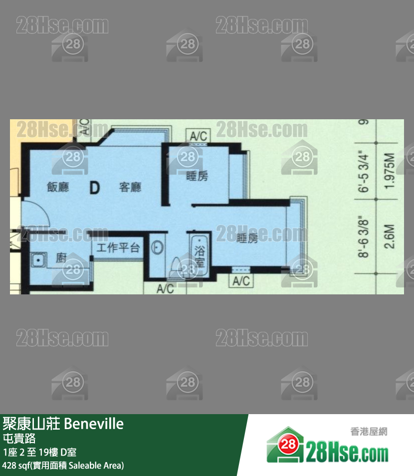 聚康山莊 1座13樓 D室 平面圖