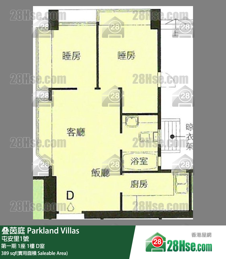 叠茵庭 單位平面圖(由 28Hse 提供)