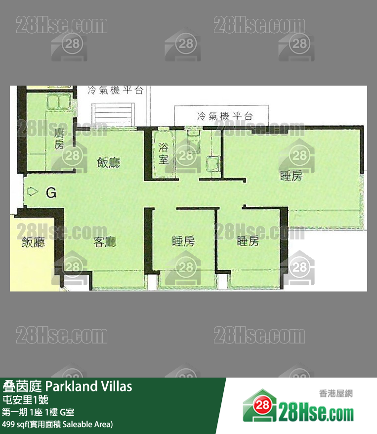 叠茵庭 第一期 1座 1樓 G室 平面圖