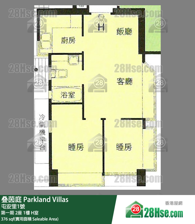 叠茵庭 第一期 2座 1樓 H室 平面圖