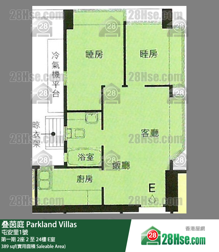 叠茵庭 第一期 2座24樓 E室 平面圖
