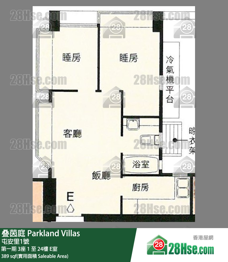 叠茵庭 第一期 3座 20樓 E室 平面圖