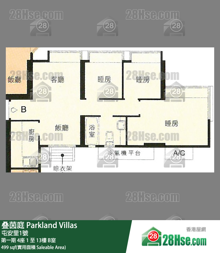 叠茵庭 第一期 4座9樓 B室 平面圖