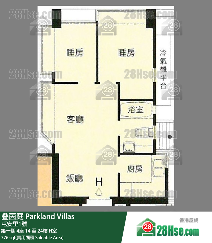 叠茵庭 第一期 4座22樓 H室 平面圖