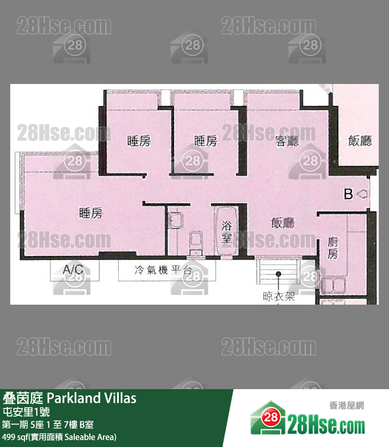 叠茵庭 第一期 5座1樓 B室 平面圖