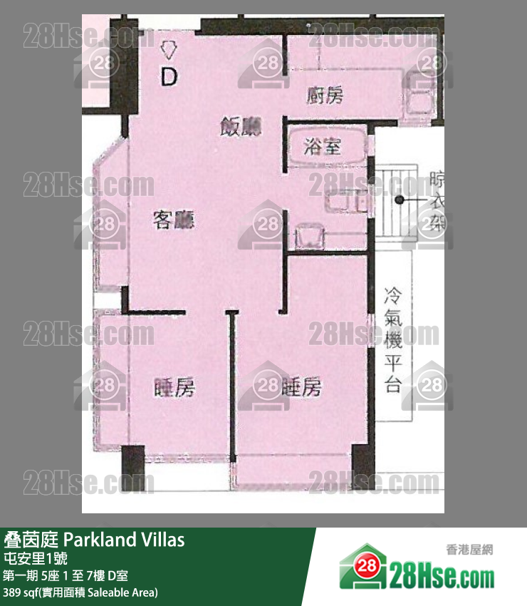 叠茵庭 第一期 5座4樓 D室 平面圖