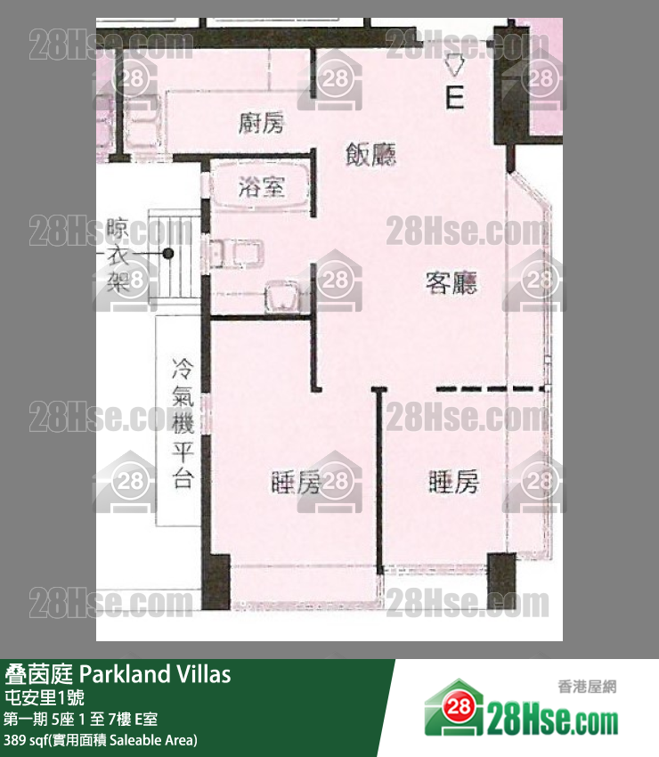 叠茵庭 第一期 5座1樓 E室 平面圖