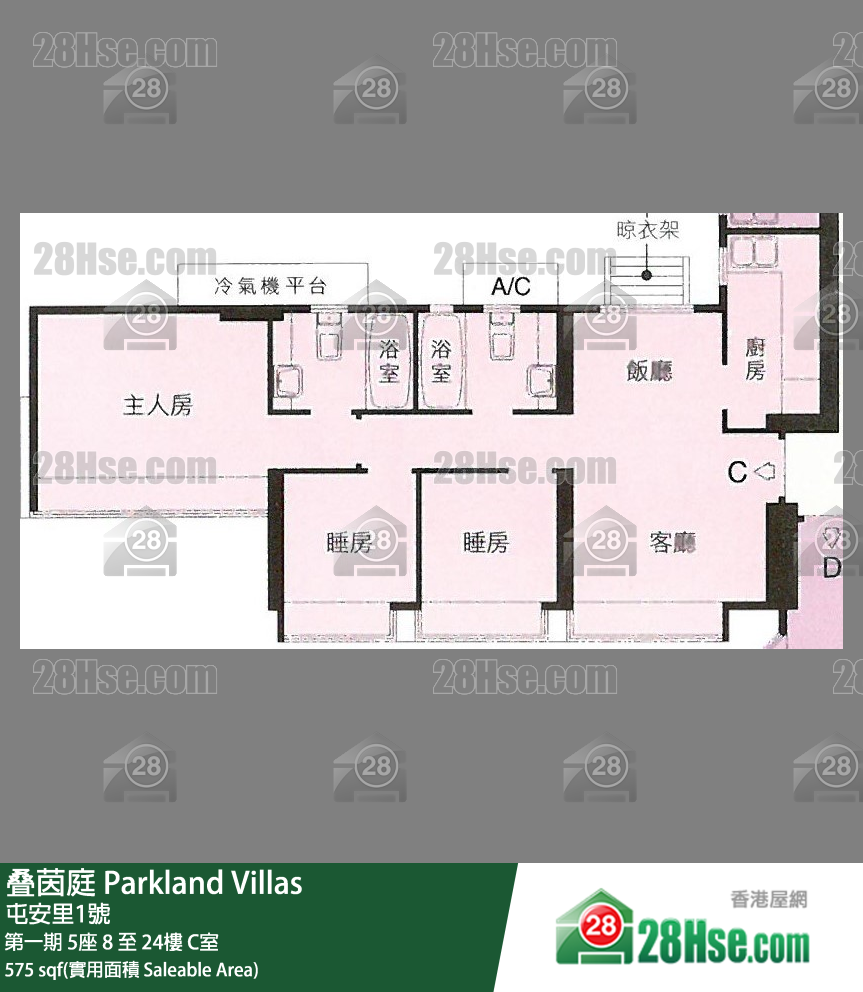 叠茵庭 第一期 5座16樓 C室 平面圖