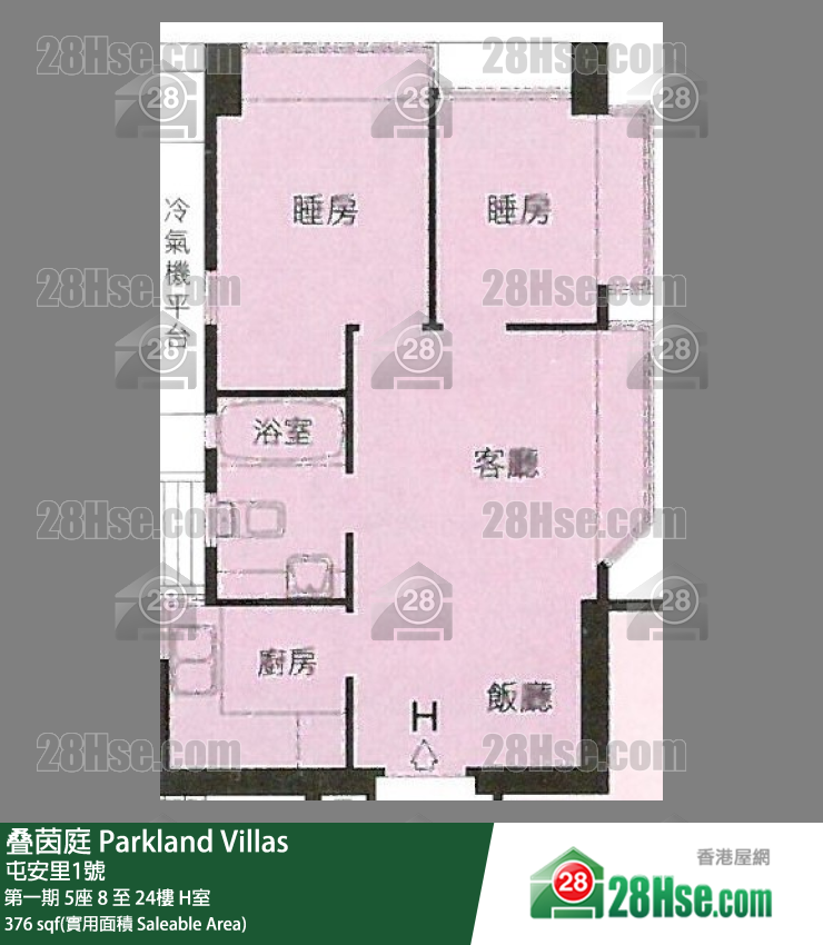 Parkland Villas Unit FloorPlan (Provided by 28Hse)