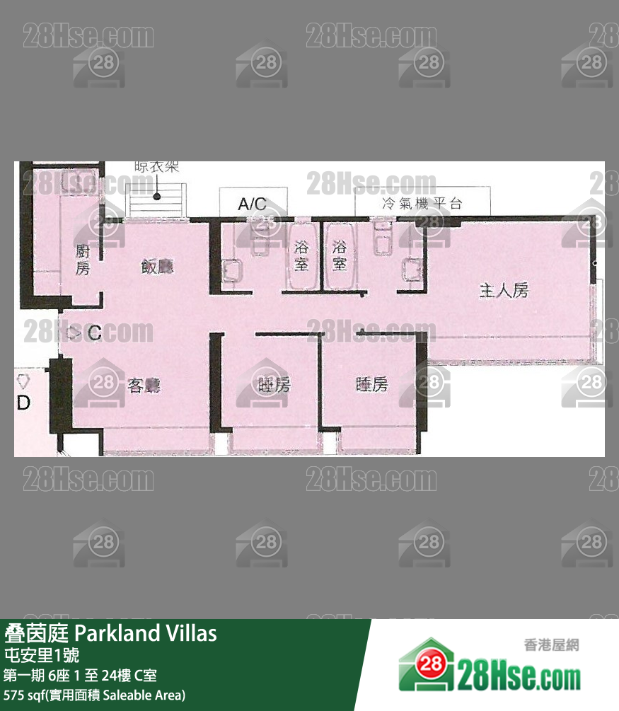 叠茵庭 第一期 6座2樓 C室 平面圖