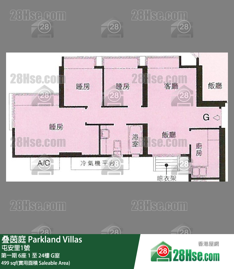 叠茵庭 第一期 6座 4樓 G室 平面圖